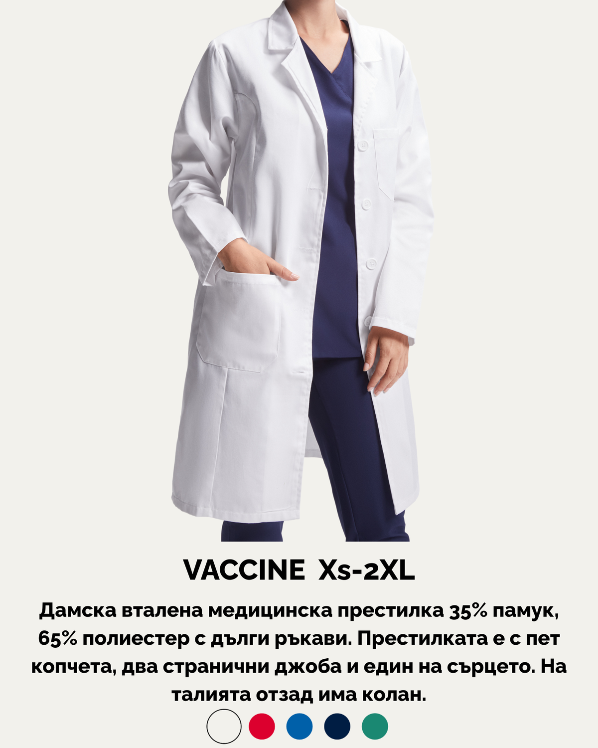 VACCINE XS-2XL