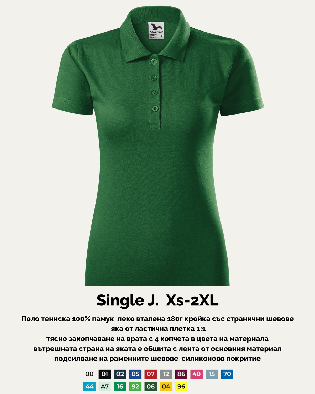 Single J. XS-2XL