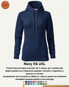 Cape суитшърт с качулка