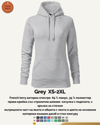 Cape суитшърт с качулка