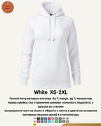 Cape суитшърт с качулка