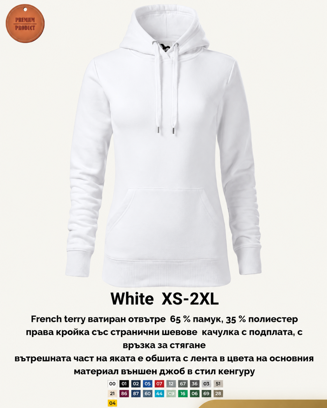 Cape суитшърт с качулка